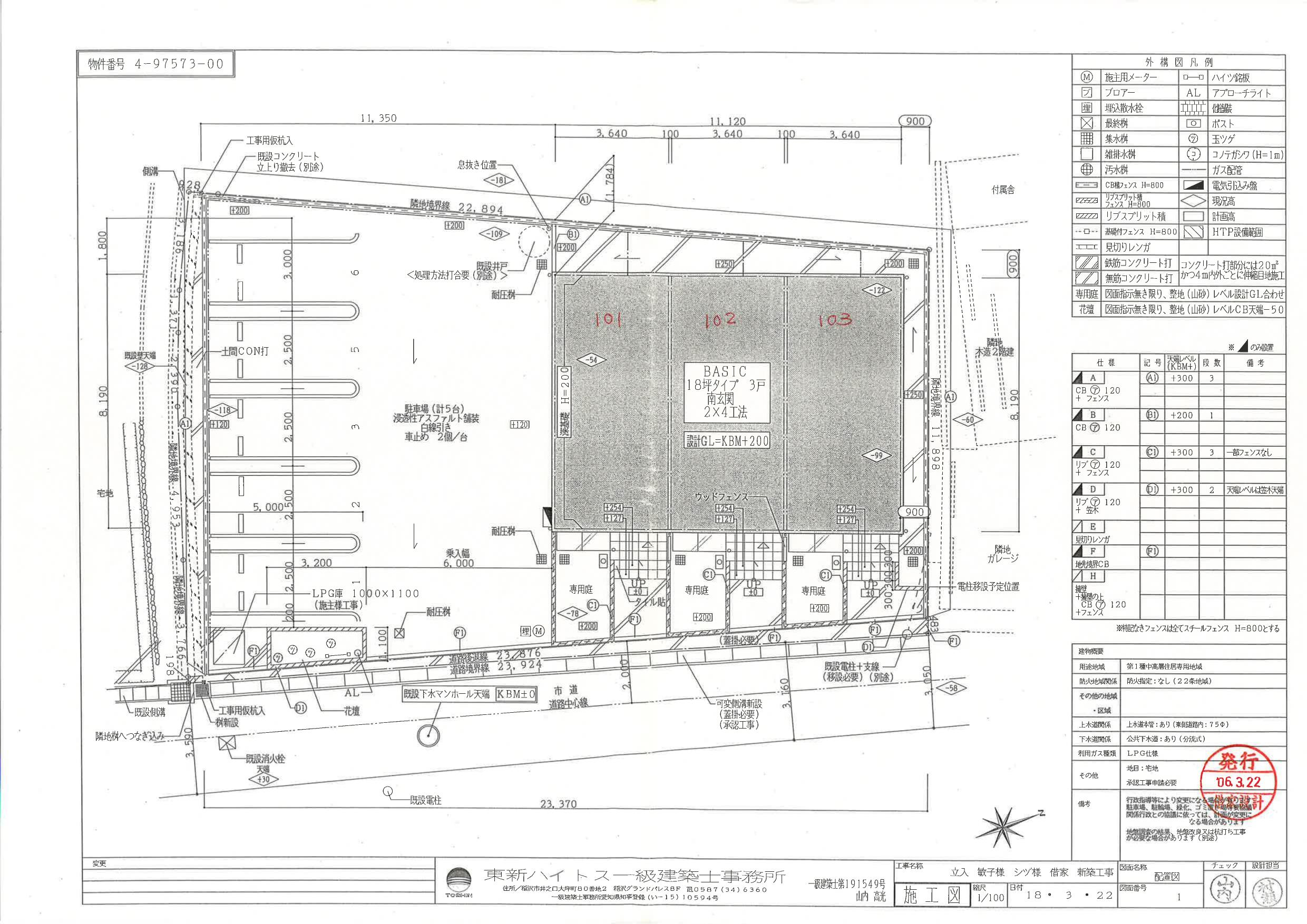 140249ﾋﾞ.ｱﾚｲﾄﾞの駐車配置図