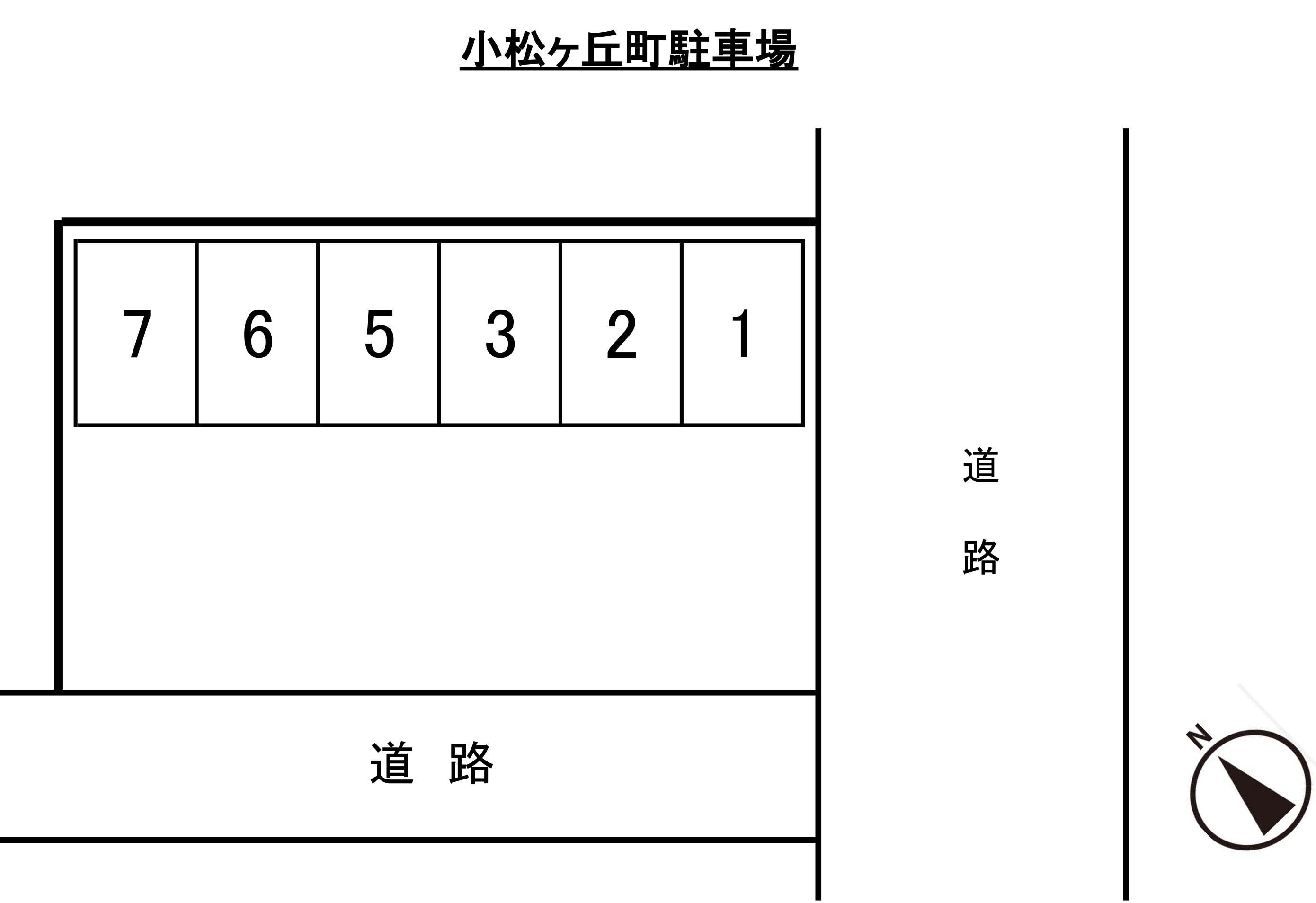 小松ヶ丘町駐車場の駐車配置図