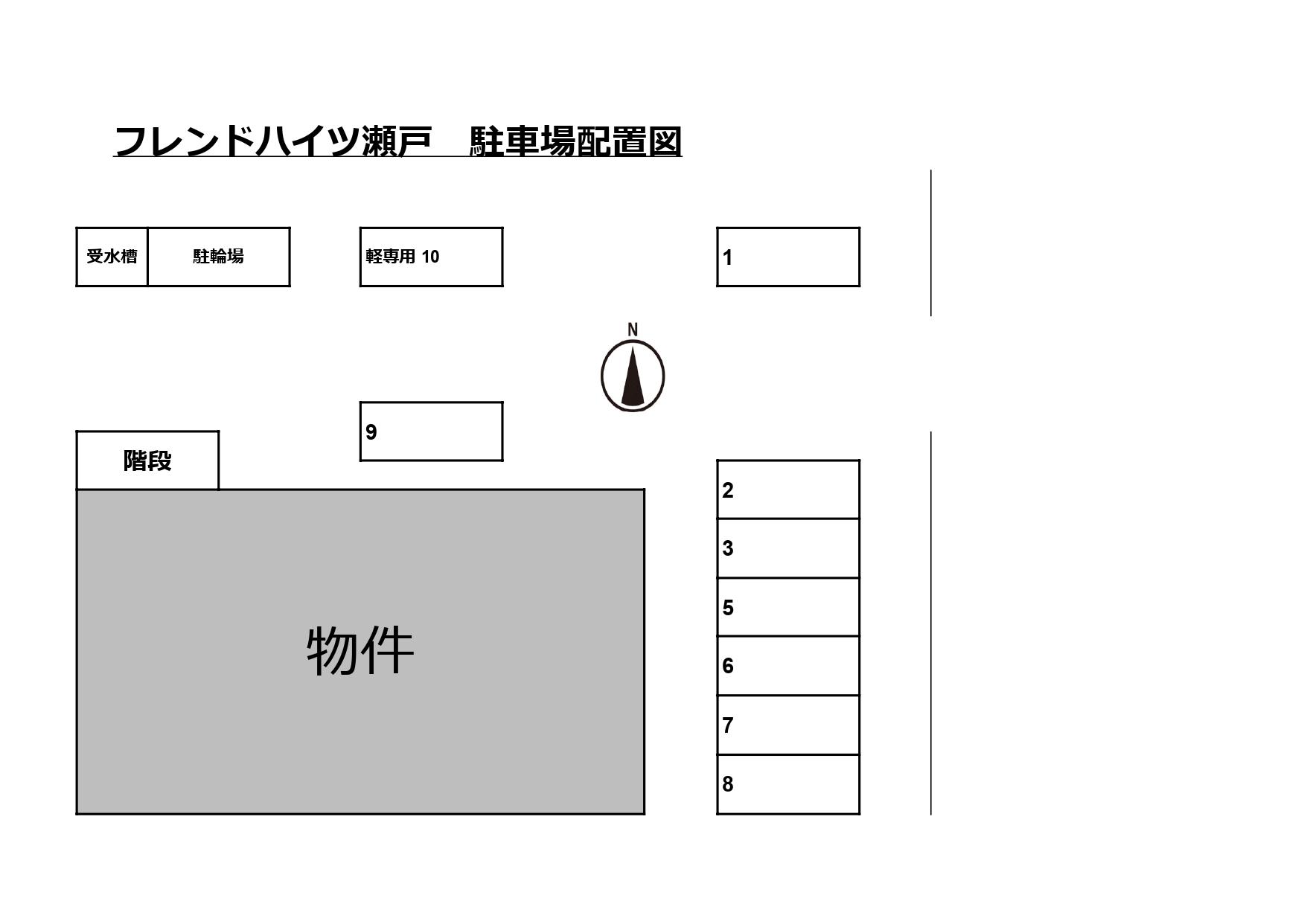 フレンドハイツ瀬戸の駐車配置図