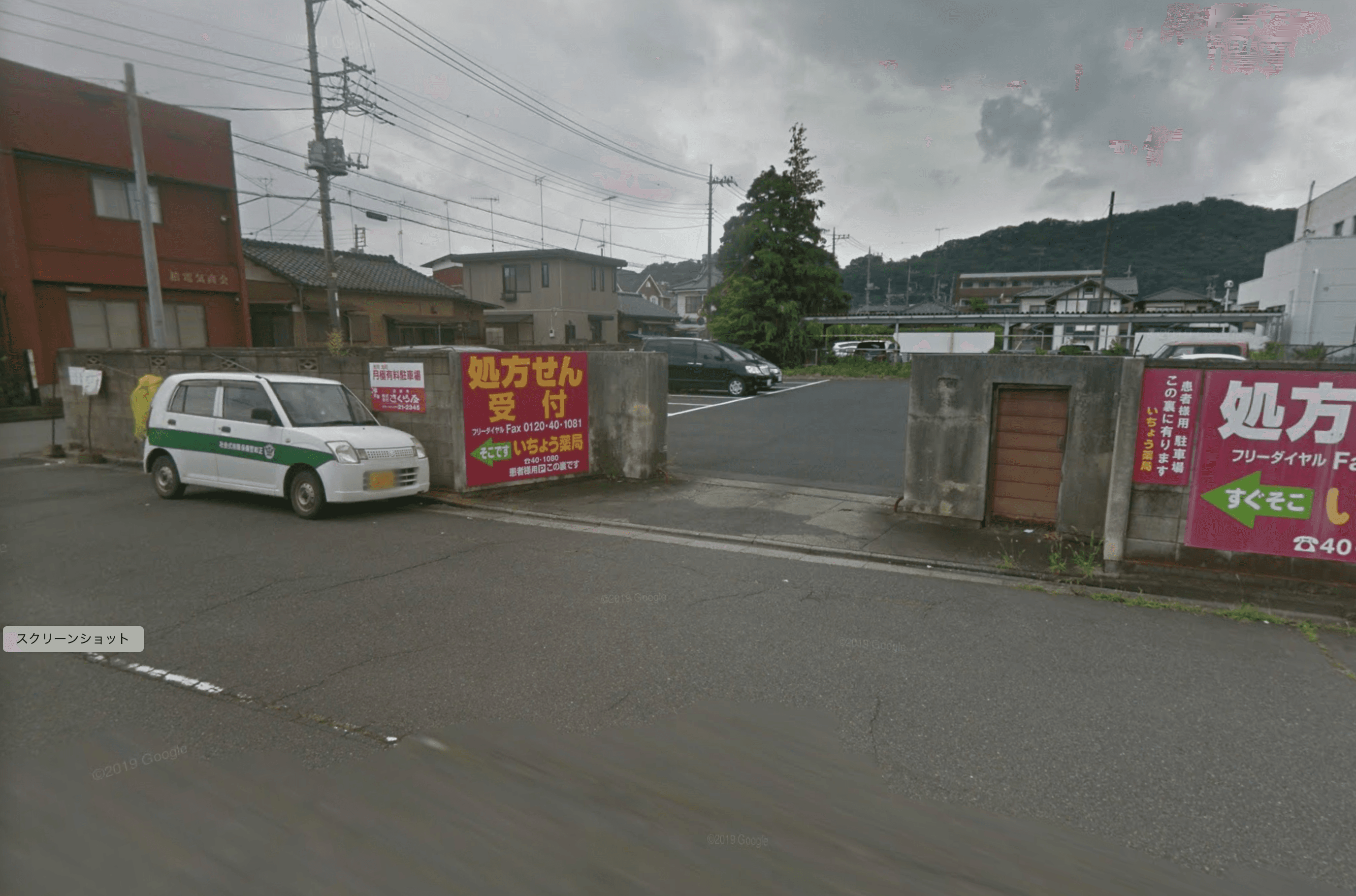 旭町KEパーキングの外観・駐車場イメージ1枚目