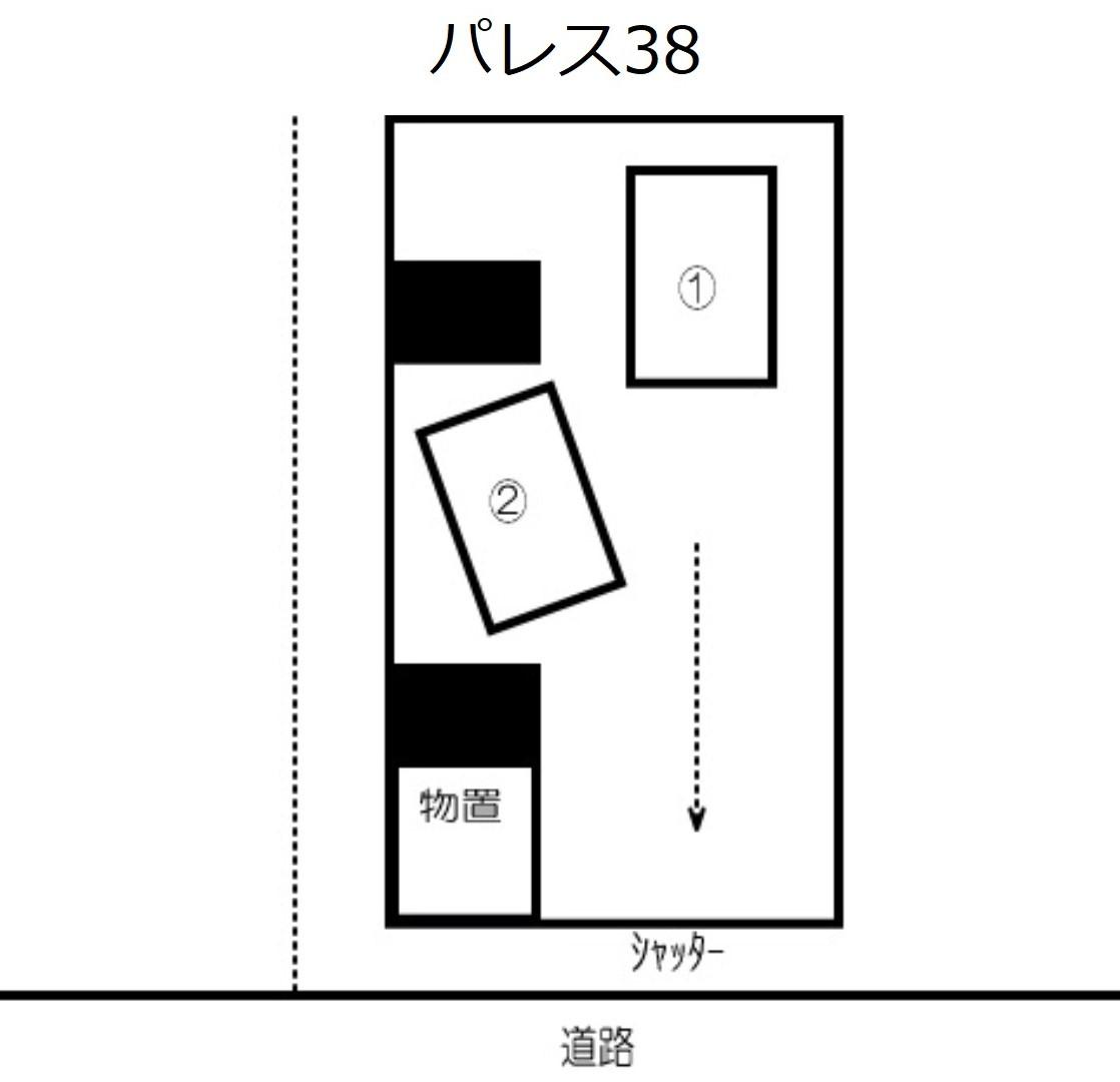 パレス38の駐車配置図