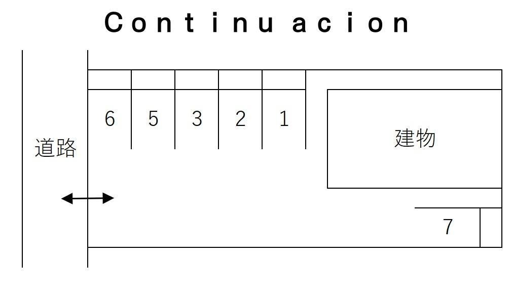 Ｃｏｎｔｉｎｕ ａｃｉｏｎの駐車配置図
