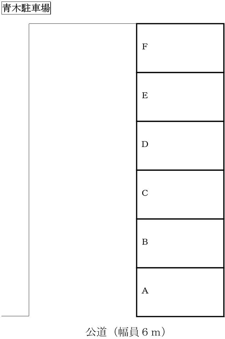 駐車場画像1枚目
