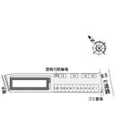 武蔵(38297)の駐車場