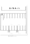 第２飯塚駐車場の駐車場