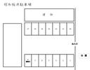 昭和桜井駐車場の駐車場