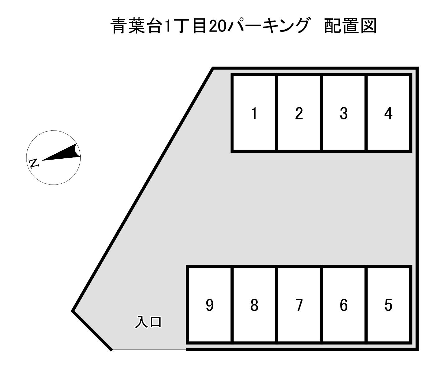 青葉台１丁目２０パーキングの駐車配置図