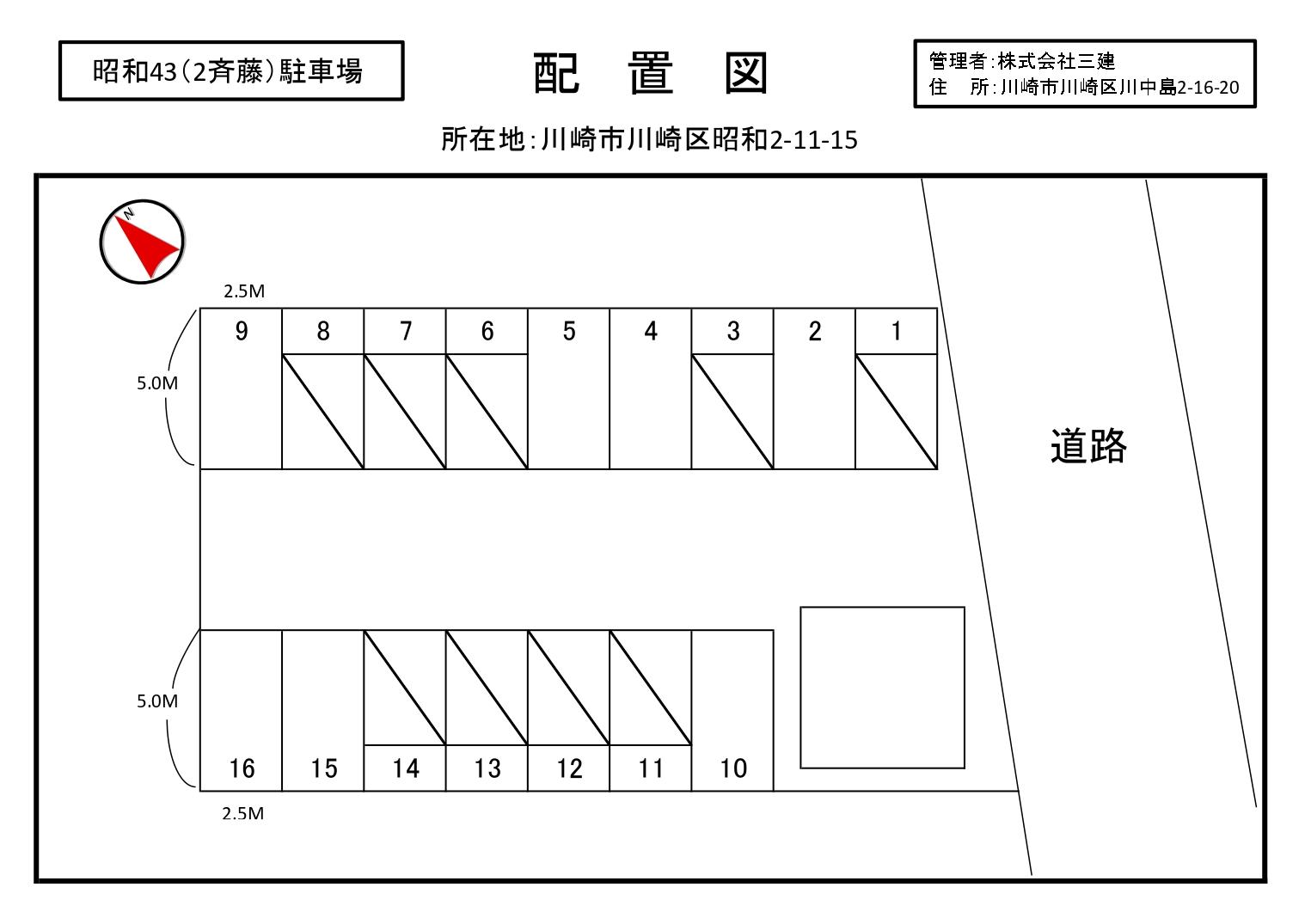 昭和43-2駐車場の駐車配置図