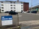 日交吉方第１駐車場の駐車場
