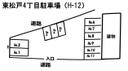 東松戸4丁目駐車場（H-12）の駐車場