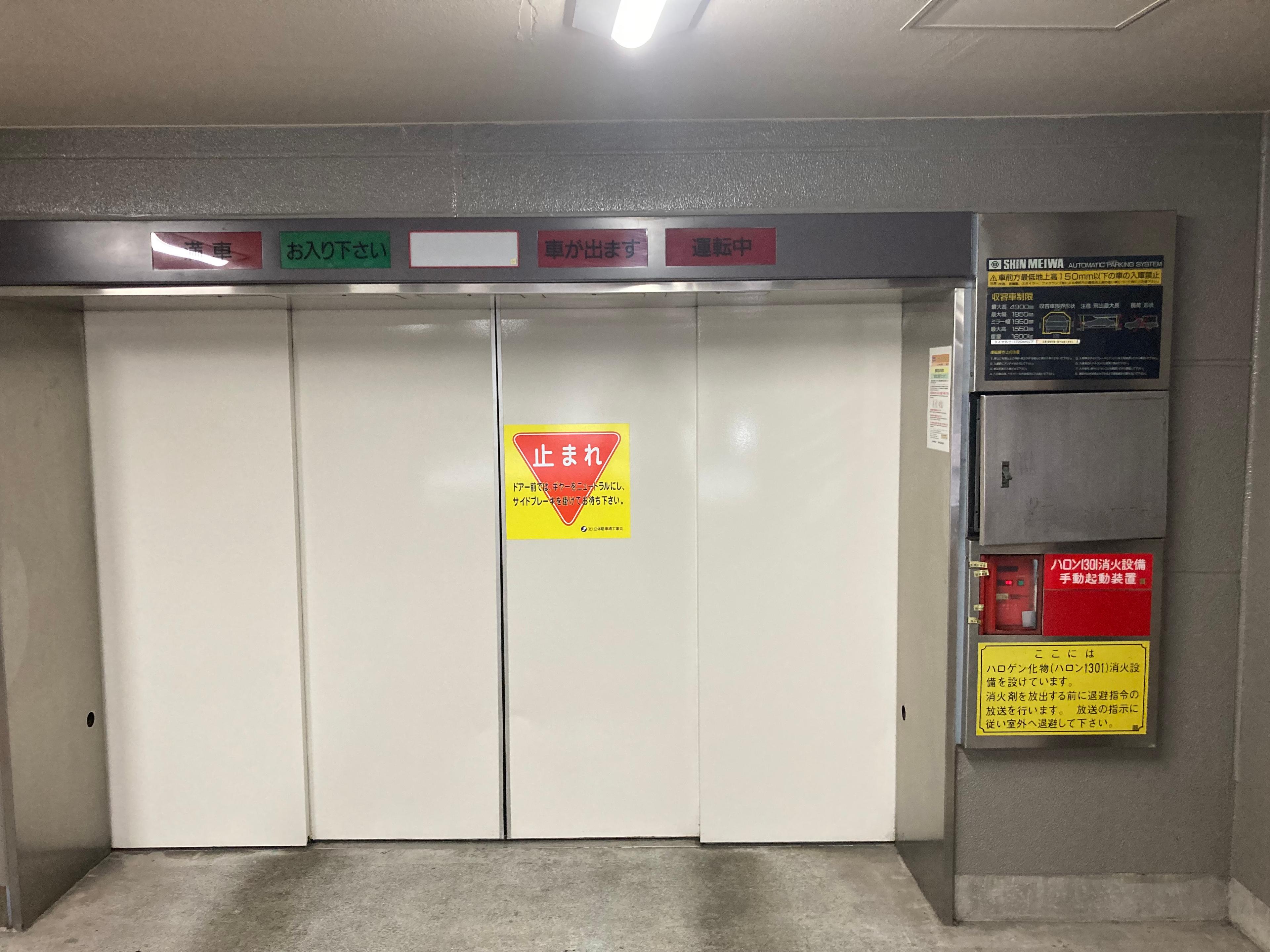 シーアイマンション鶴見の外観・駐車場イメージ2枚目