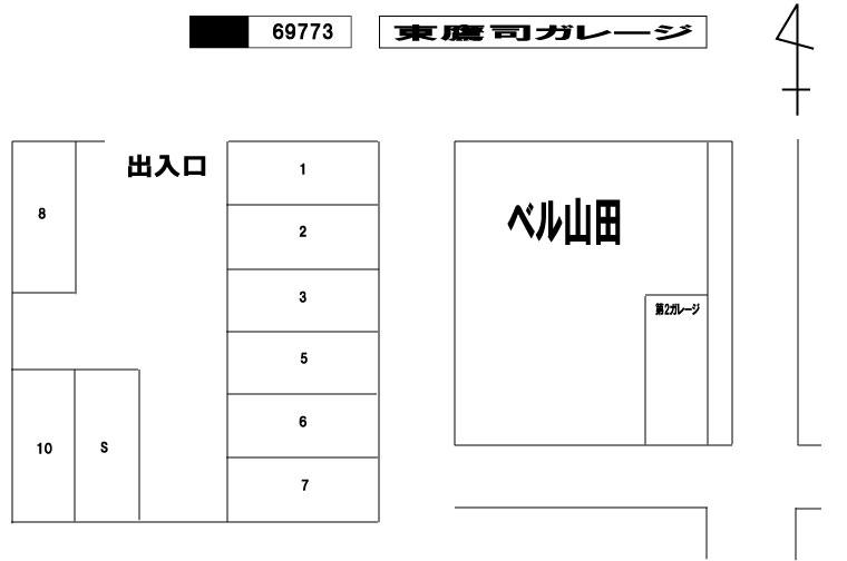 東鷹司ガレージの駐車配置図