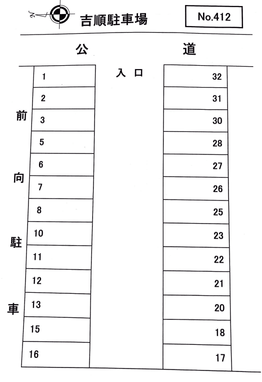 駐車場画像1枚目