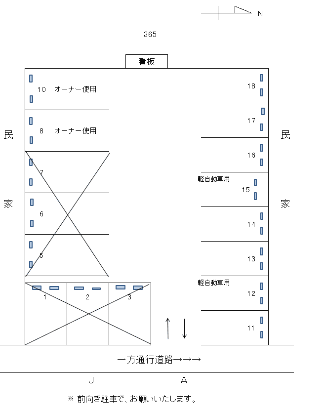 岩倉－365の駐車配置図