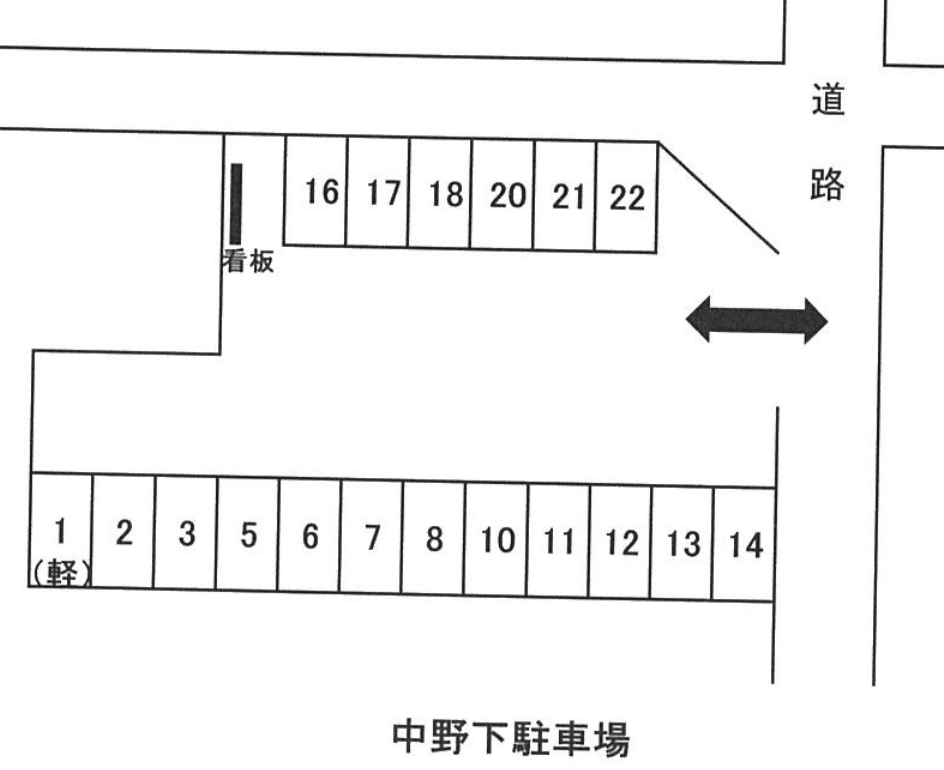 中野下駐車場の駐車配置図