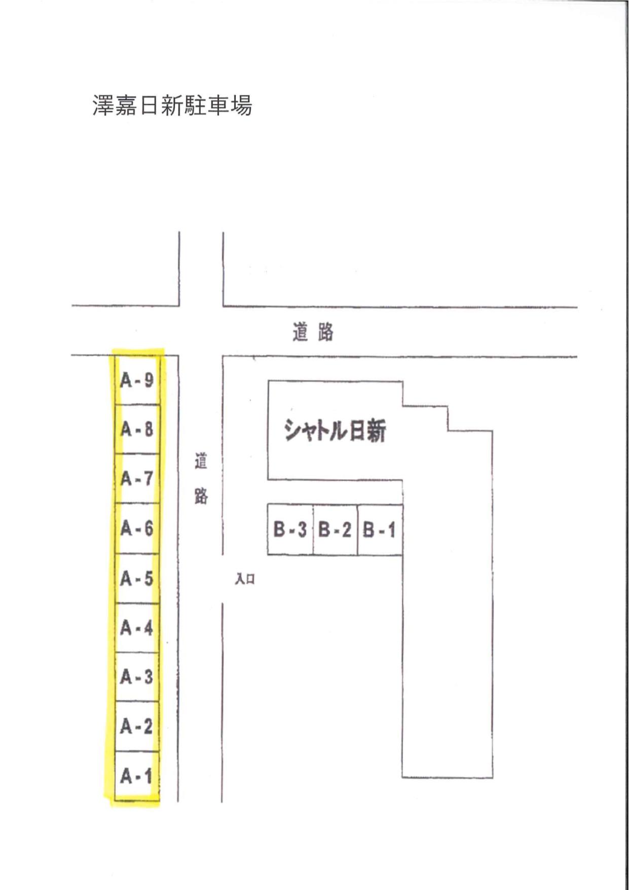 澤嘉日新駐車場の駐車配置図