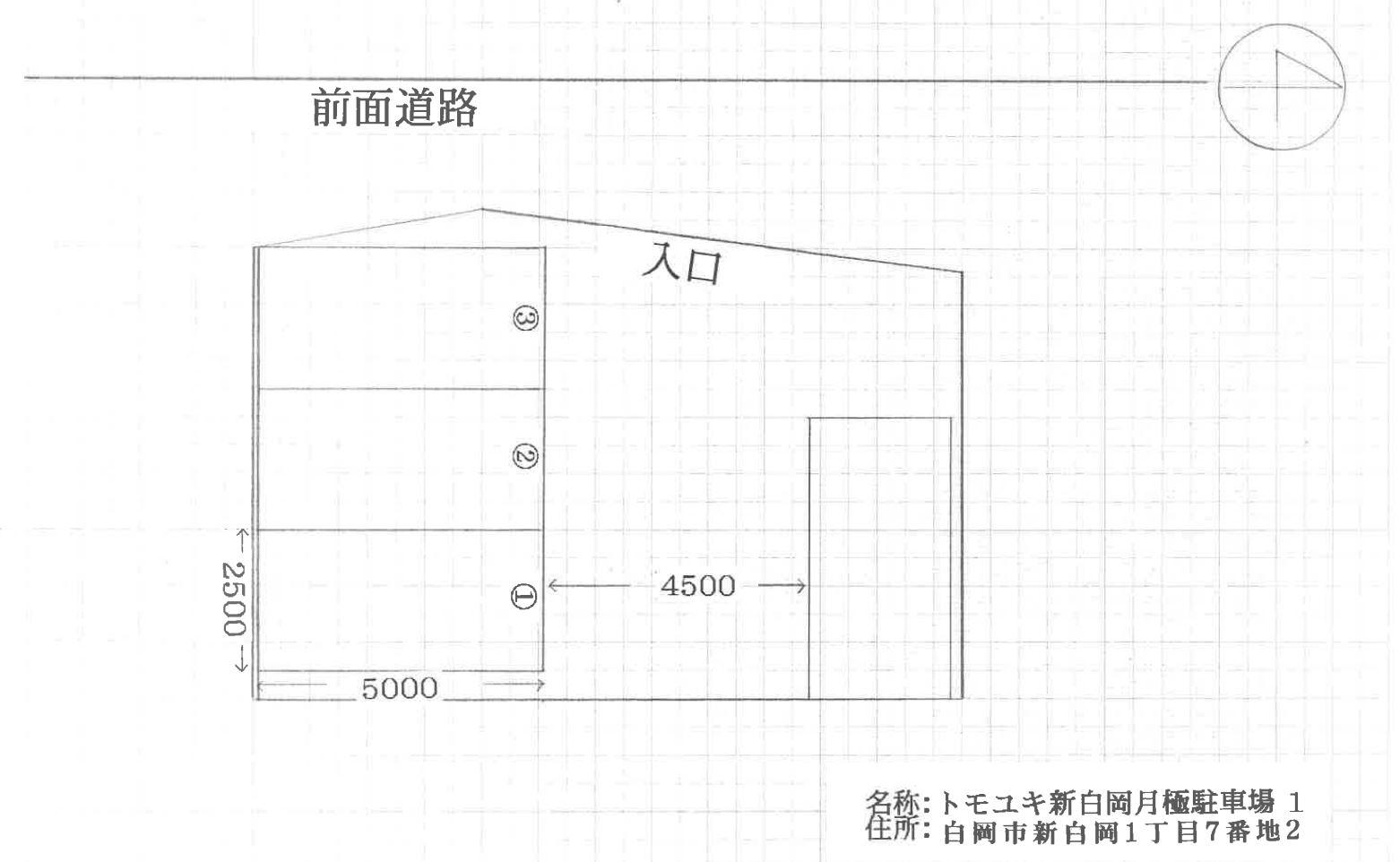 トモユキ新白岡月極駐車場1の駐車配置図