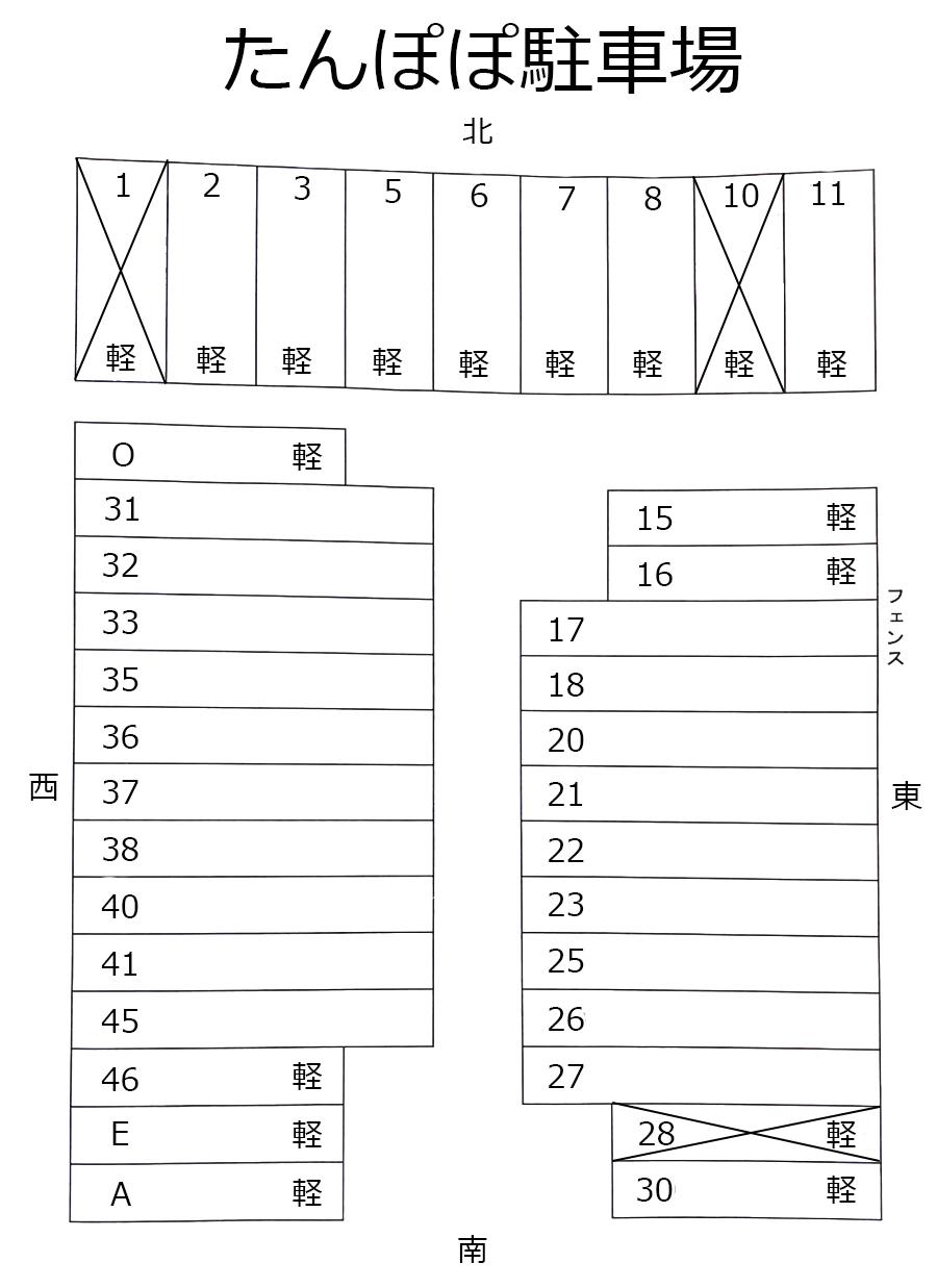 たんぽぽ駐車場の駐車配置図
