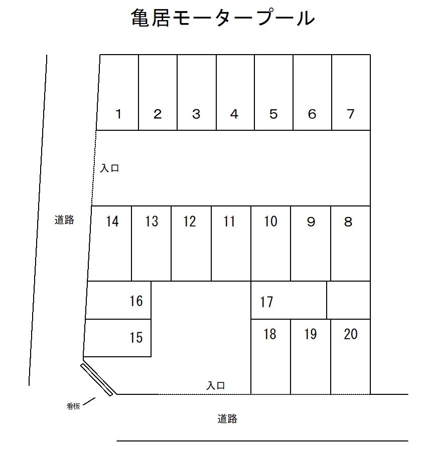 亀居モータープールの駐車配置図