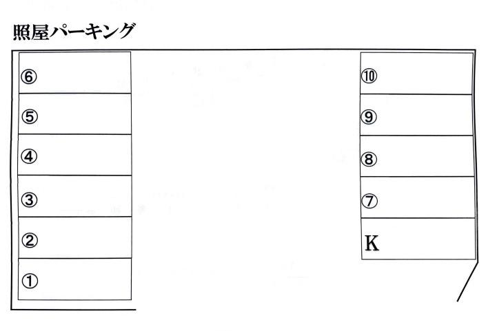照屋ﾊﾟｰｷﾝｸﾞの駐車配置図