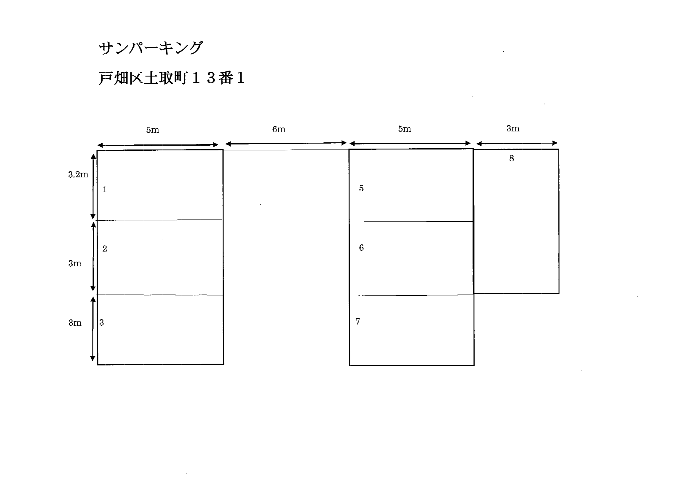 サンパーキングの駐車配置図
