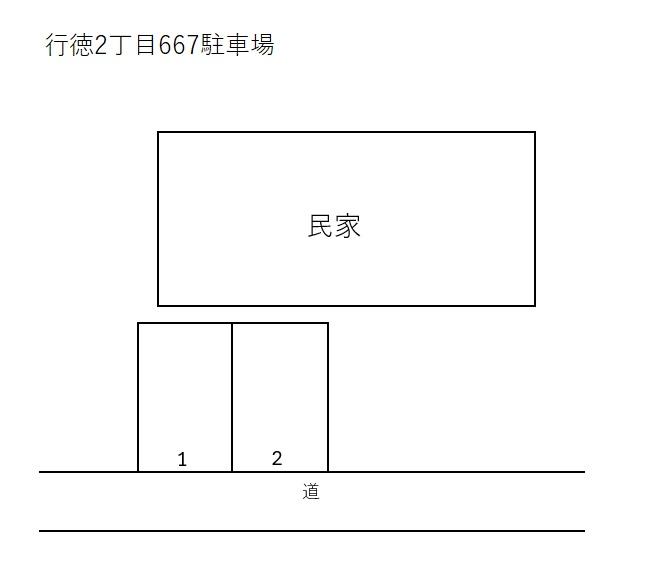 行徳２丁目667駐車場の駐車配置図