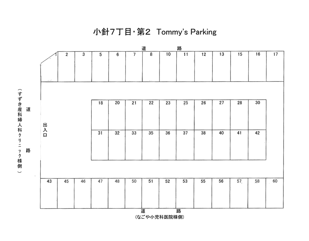 第2　Tommy`s　Parkingの駐車配置図