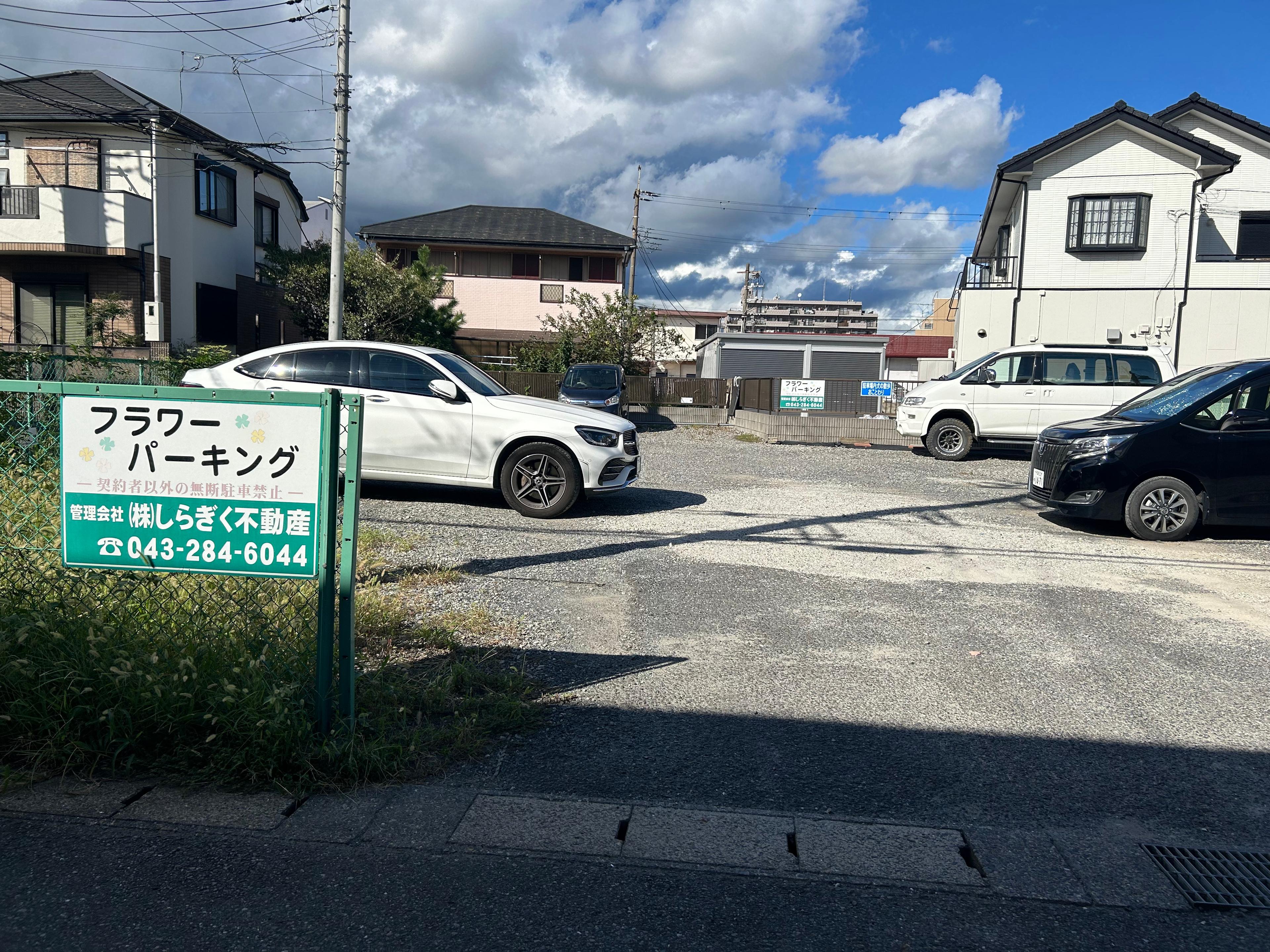 フラワー駐車場の外観・駐車場イメージ1枚目