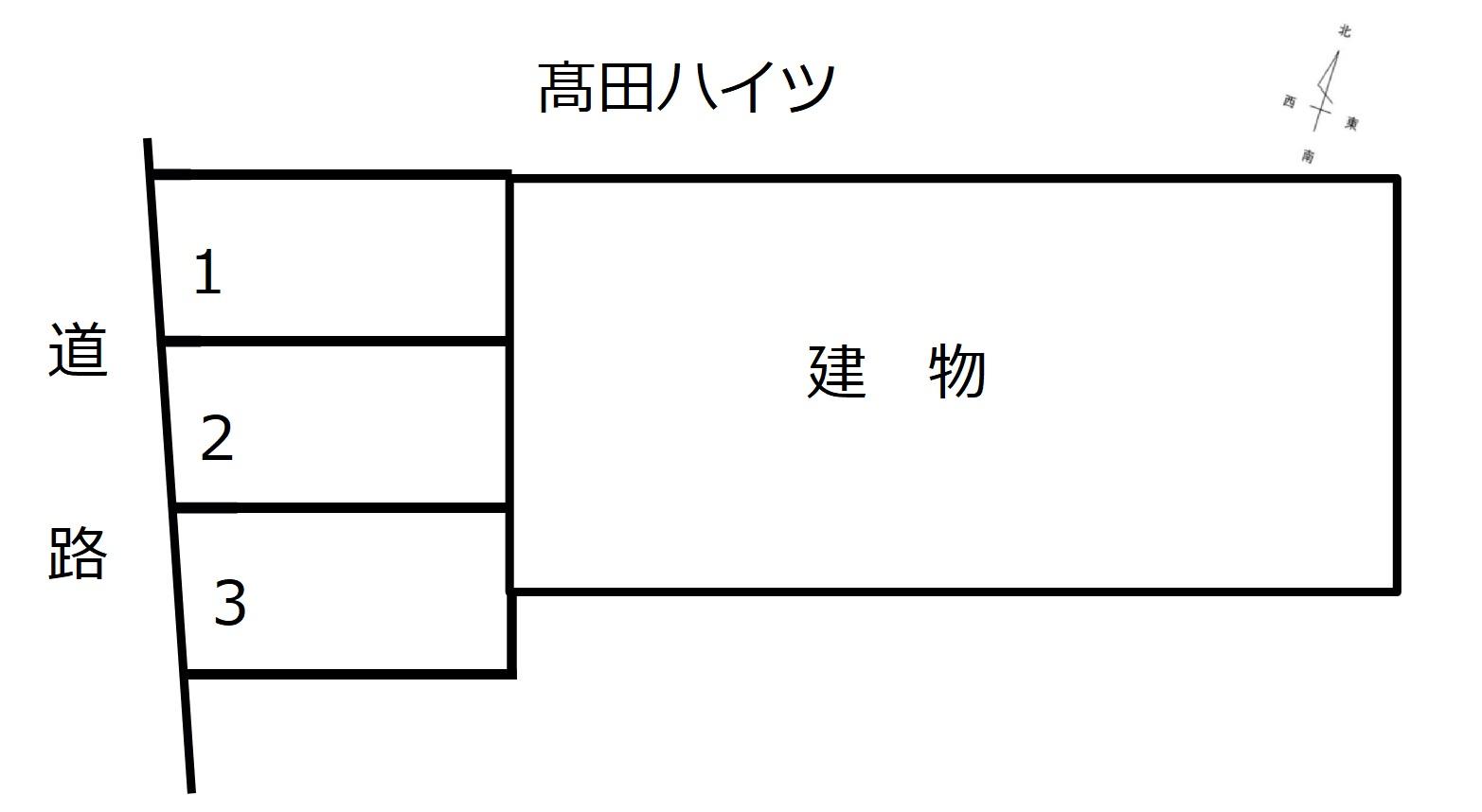 髙田ハイツの駐車配置図