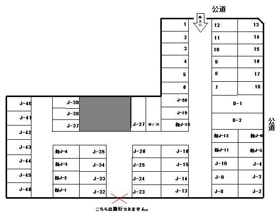 ■ユニック小宮駐車場の駐車配置図
