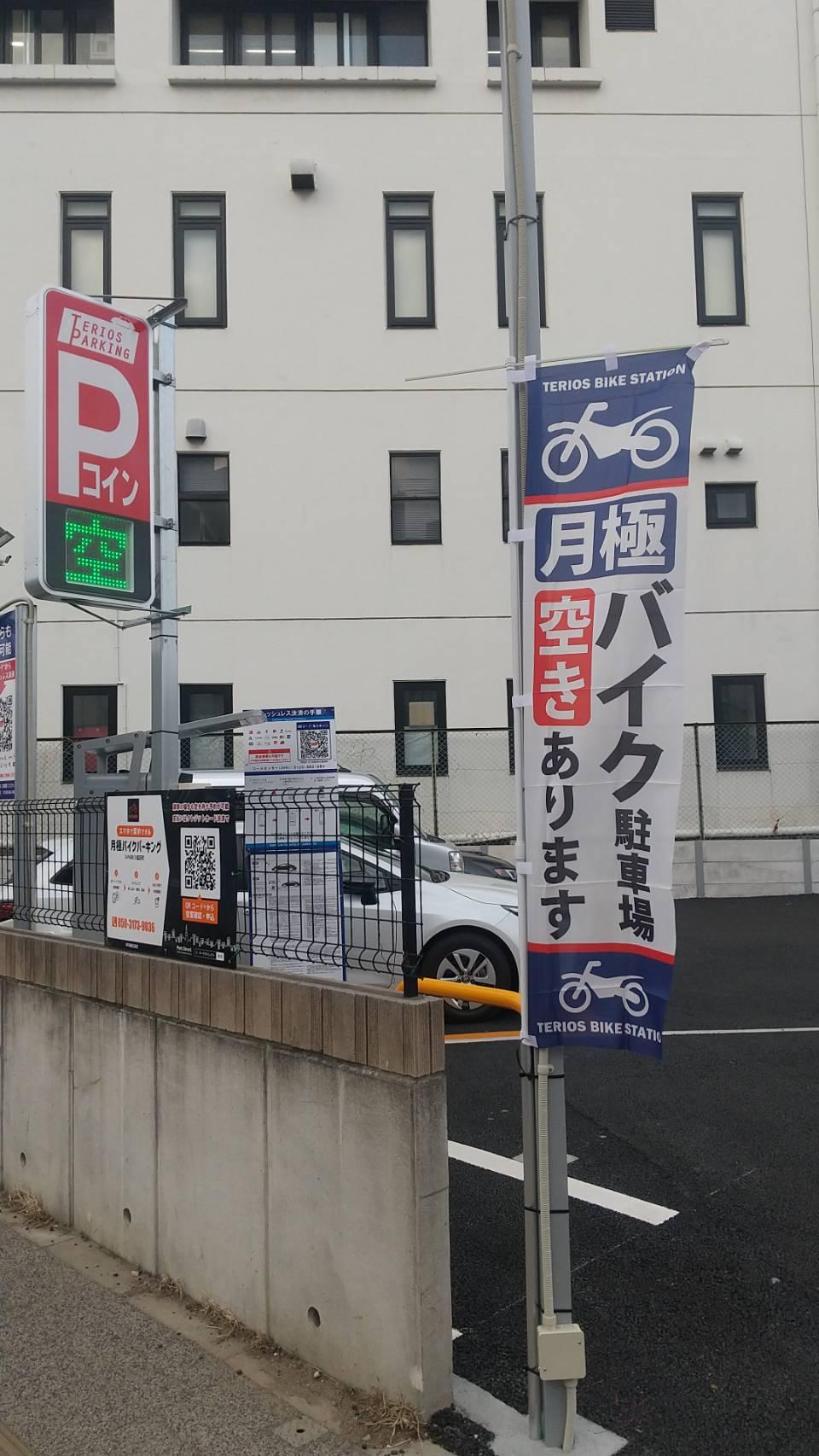 B-PARK3脇田町の外観・駐車場イメージ2枚目