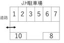 J.H駐車場の駐車場