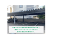 北三条西22駐車場の駐車場