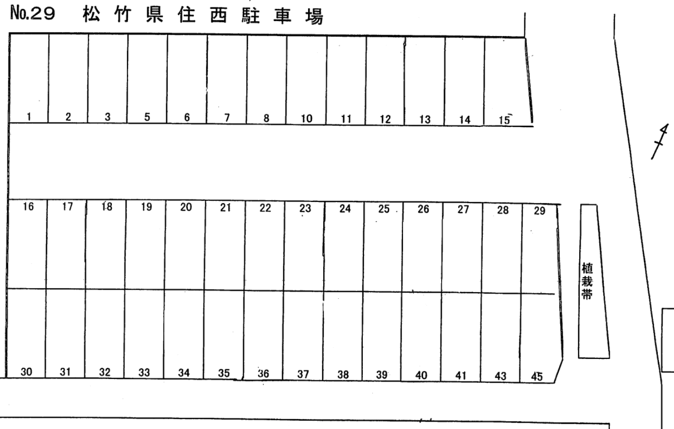 江南-29の駐車配置図