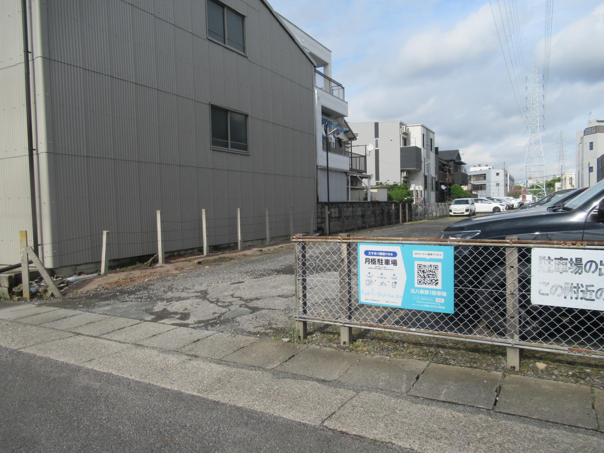 元八事第1駐車場の外観・駐車場イメージ1枚目