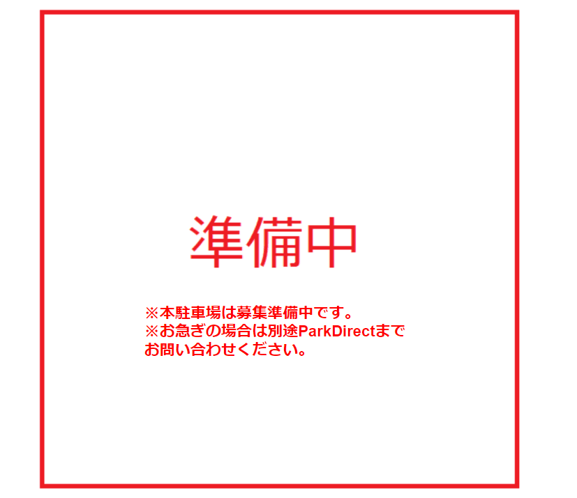 中村駐車場の駐車配置図