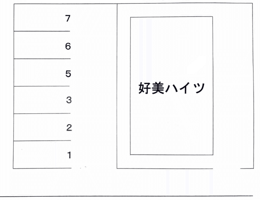 好美ハイツ駐車場 高砂７−１の駐車配置図