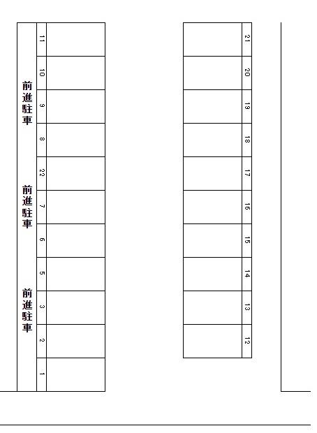J-075の駐車配置図