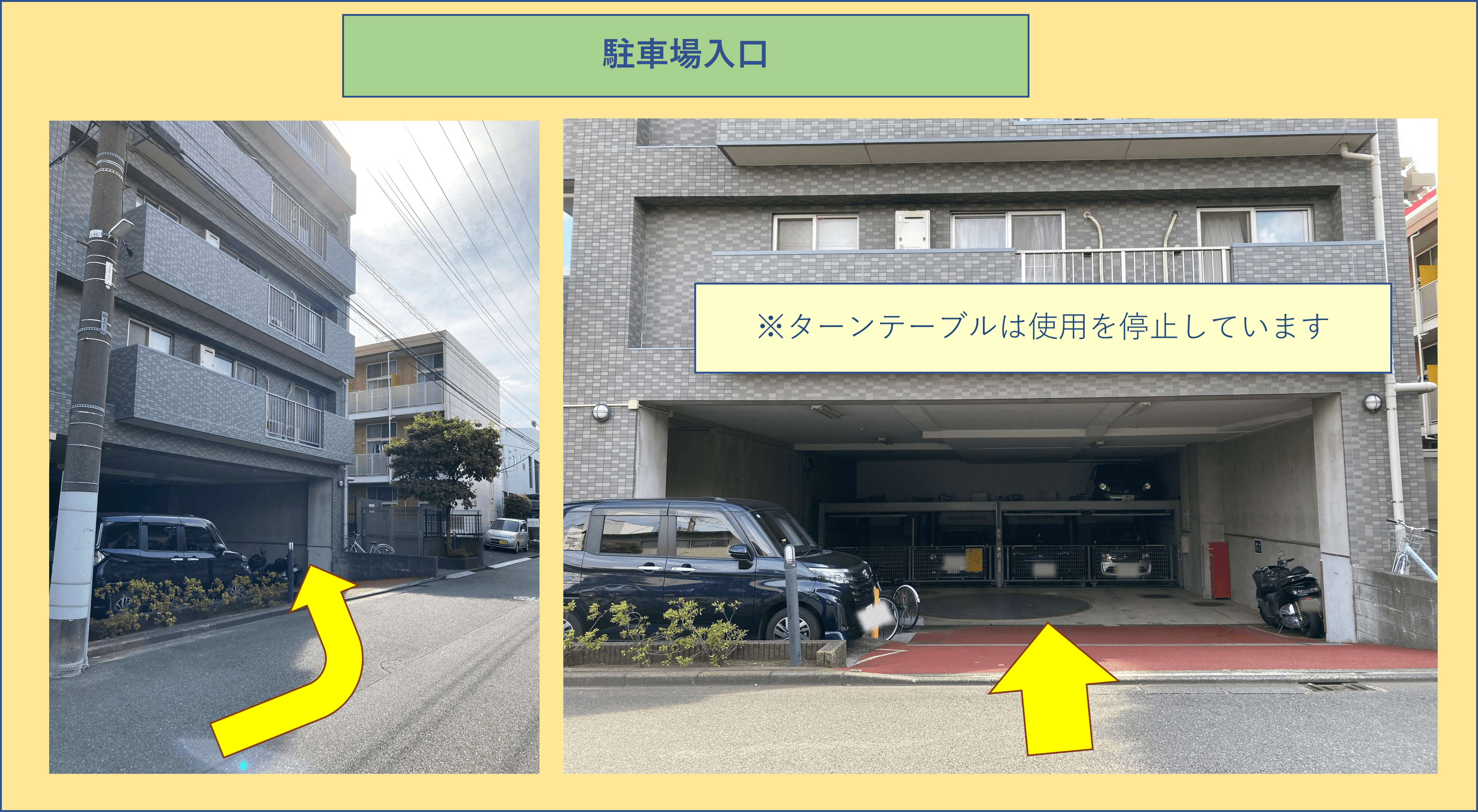 小向西町４丁目駐車場の外観・駐車場イメージ2枚目