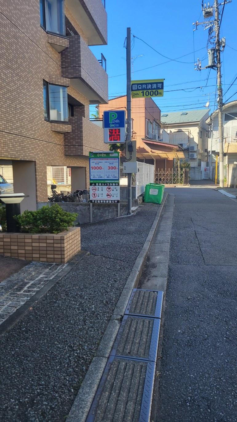ﾎｰﾑｽﾞ杉並阿佐ヶ谷駐車場の外観・駐車場イメージ2枚目