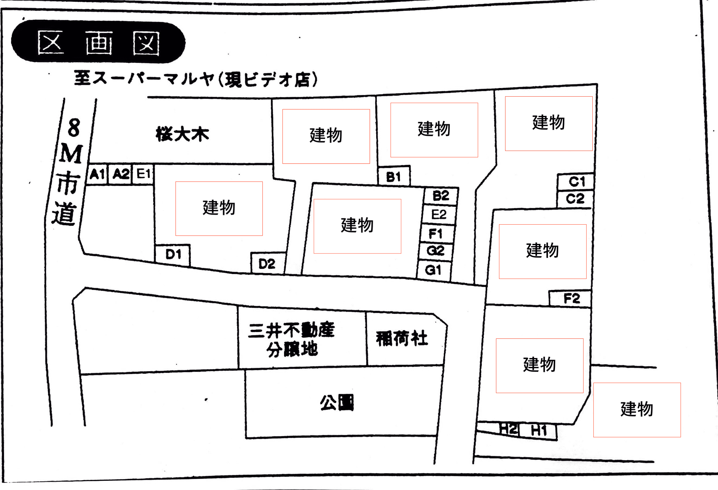 ファリーナ９３３の駐車配置図