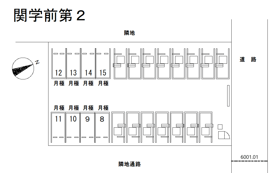 関学前第２の駐車配置図