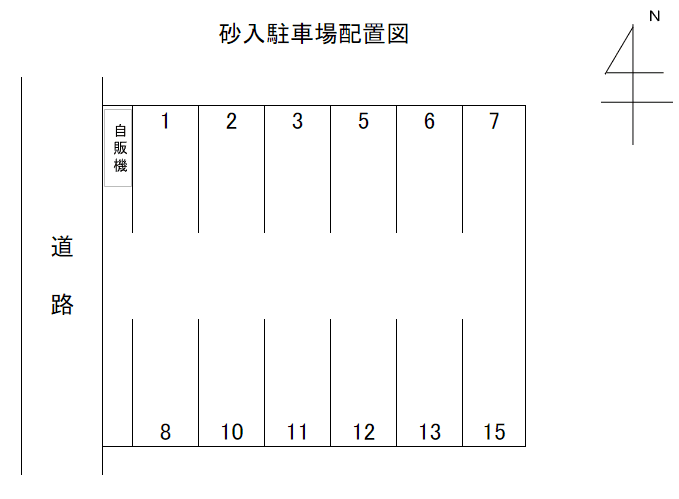 砂入駐車場の駐車配置図