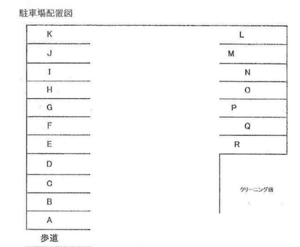鴨江3丁目森崎様駐車場の駐車配置図