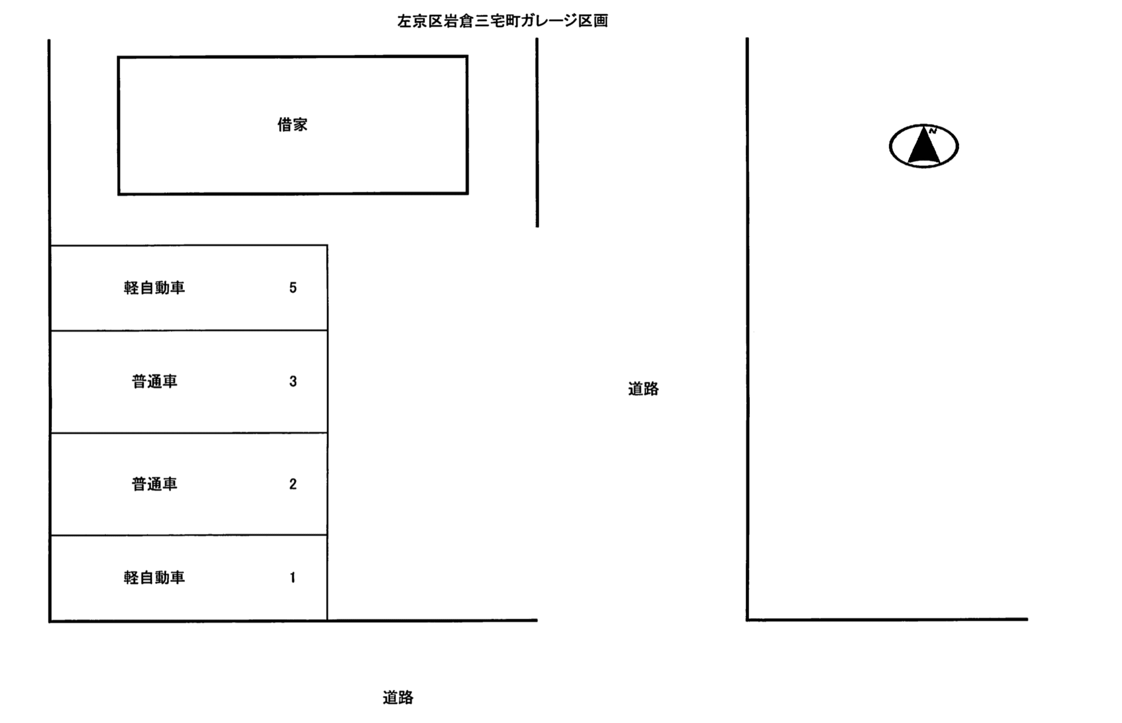 岩倉三宅町ガレージの駐車配置図