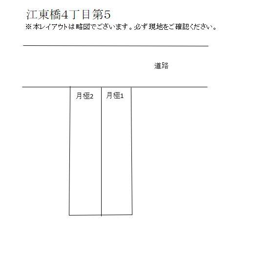 江東橋４丁目第５の駐車配置図