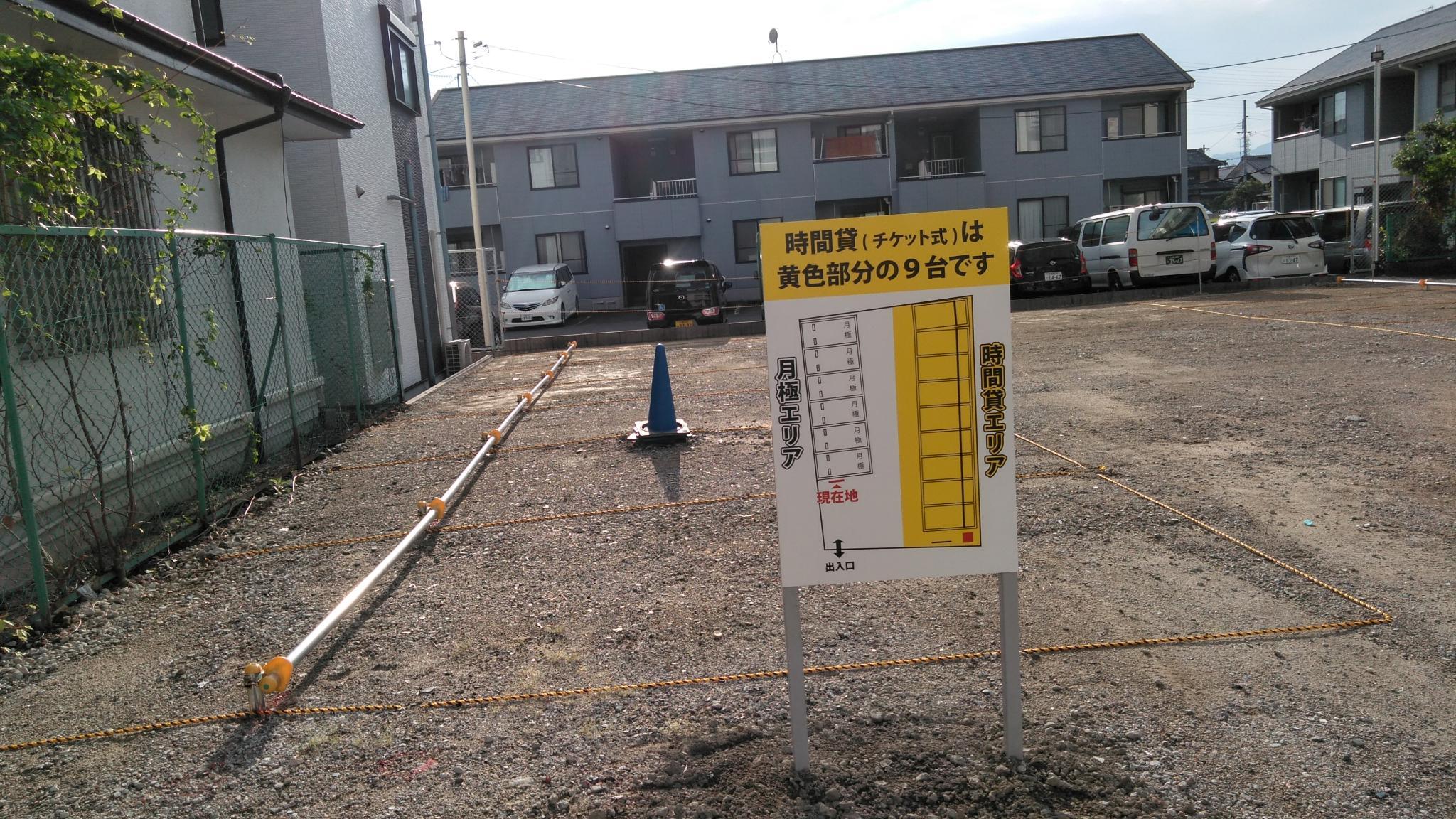 駐車場画像2枚目