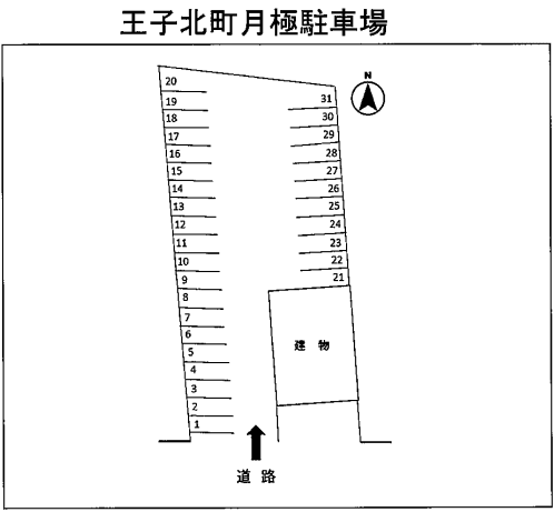 王子北町月極駐車場の駐車配置図