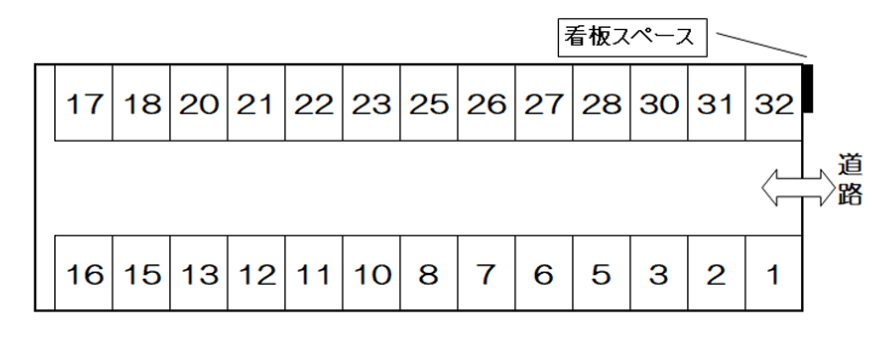 駅西本町１丁目Ｎパーキングの駐車配置図
