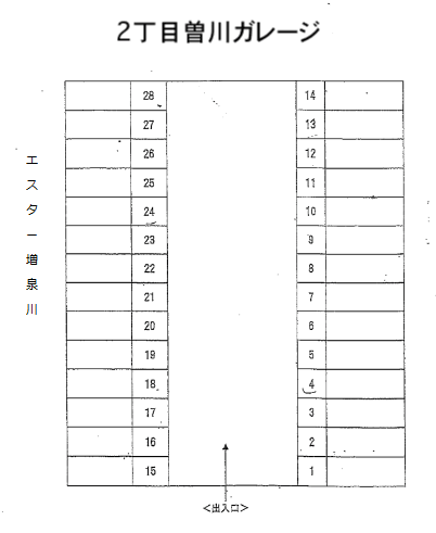 2丁目曽川ガレージの駐車配置図